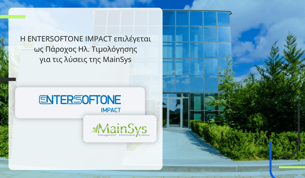 041125-IMPACT-MainSys-EINVOICING-POST-1024×600