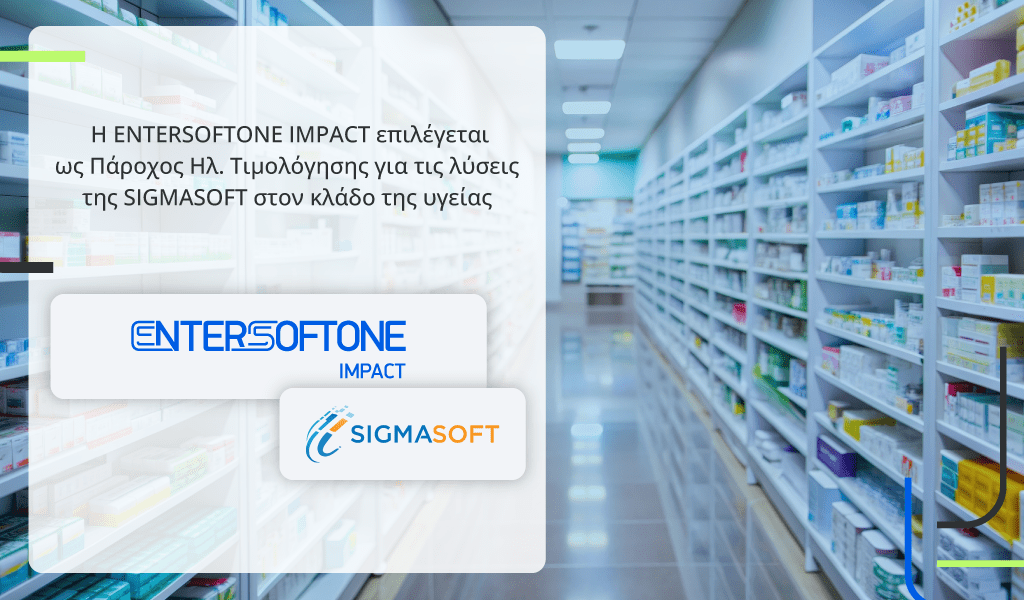 011225-IMPACT-SIGMASOFT-EINVOICING-POST-1024×600-a