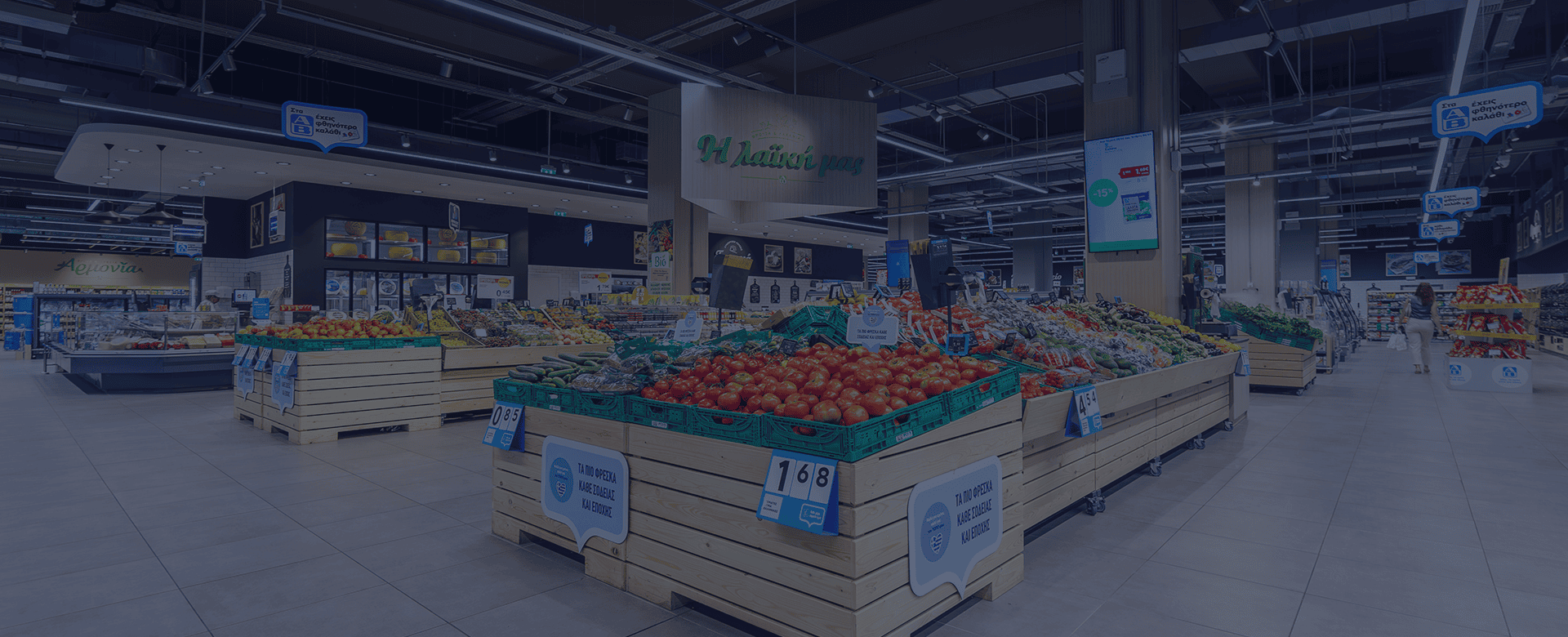 Ηλεκτρονική Τιμολόγηση Customers